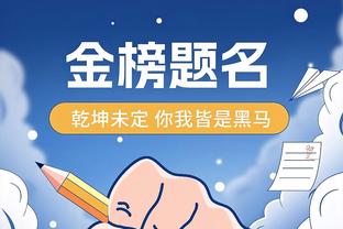 江南娱乐app最新版本下载安装截图2